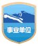 聚焦师生关切 做足开学准备