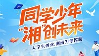 首金入账