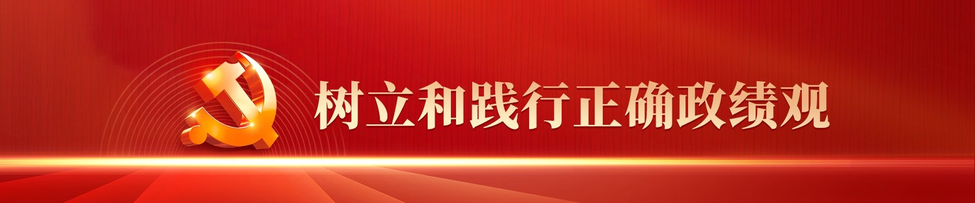 坚持“政产学研金用”深度融合 助推澳