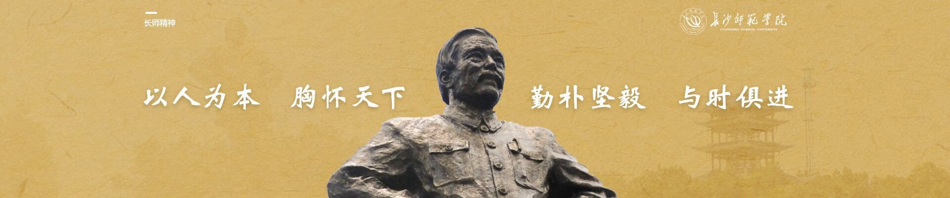 第六金！长师男排鏖战五局逆转夺冠