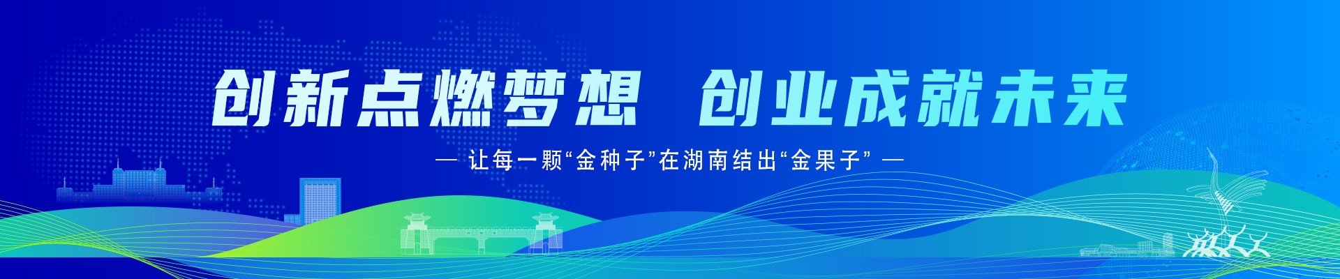长师男排鏖战五局逆转夺冠