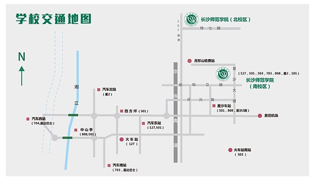 乘坐长沙城乡公交3号线